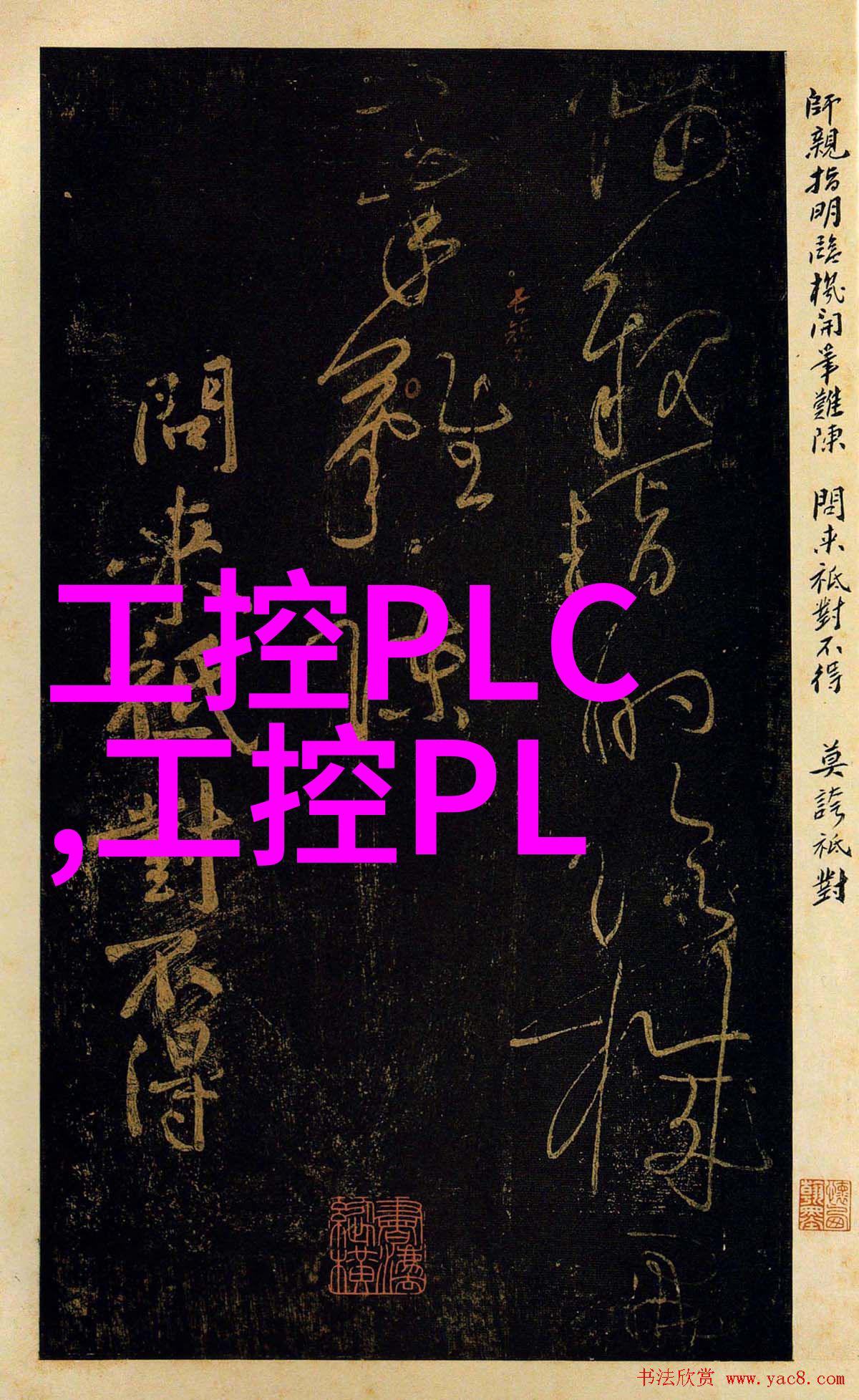 嵌入式应用实例 - 智能家居系统如何将智能设备与生活无缝融合