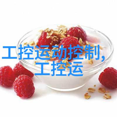 苏州工控机智能制造的灵魂设备
