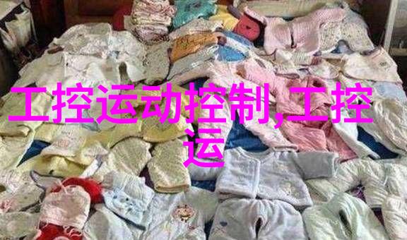 我可以尝一下你那里吗视频-探索味蕾尝鲜新食材的视频挑战
