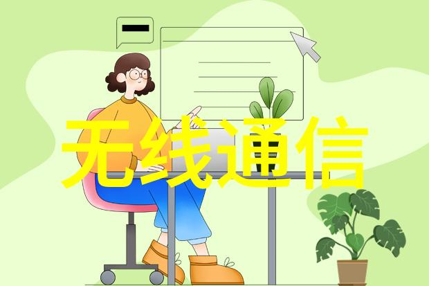 嵌入式Linux-嵌入式Linux的多样化从Yocto到Android