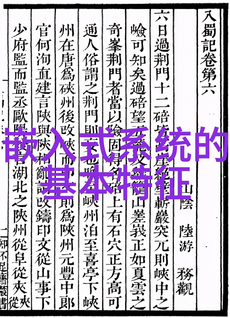 金融智囊团聚焦文华财经洞察市场风云的策略大师
