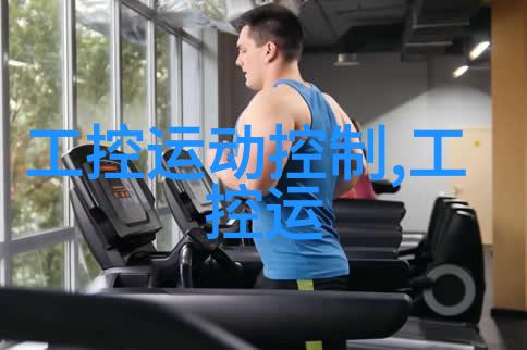 町洋电气工业安全刚需必备