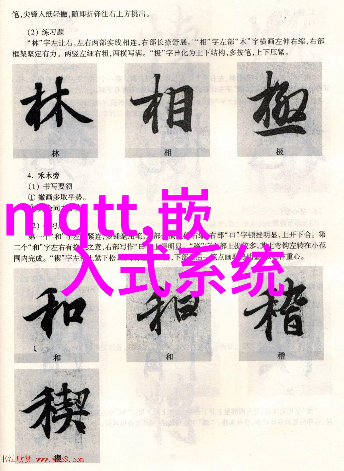中国最新新冠病毒特效药 - 抗疫新希望中国研发的最具创新力的新冠治疗方案