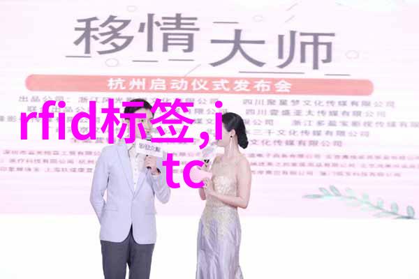集成电路设计中的创新挑战与机遇