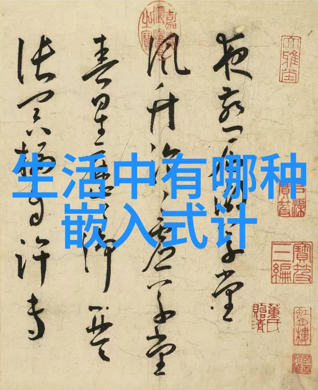 半导体革命集成电路芯片如何重塑数字时代