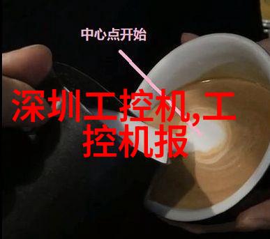 双锥回转真空干燥机-高效低能耗的现代干燥技术革新