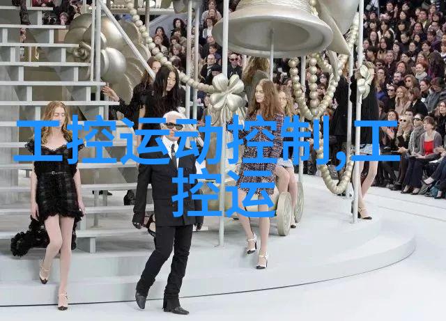 工业强悍的守护者机柜之巔峰守卫