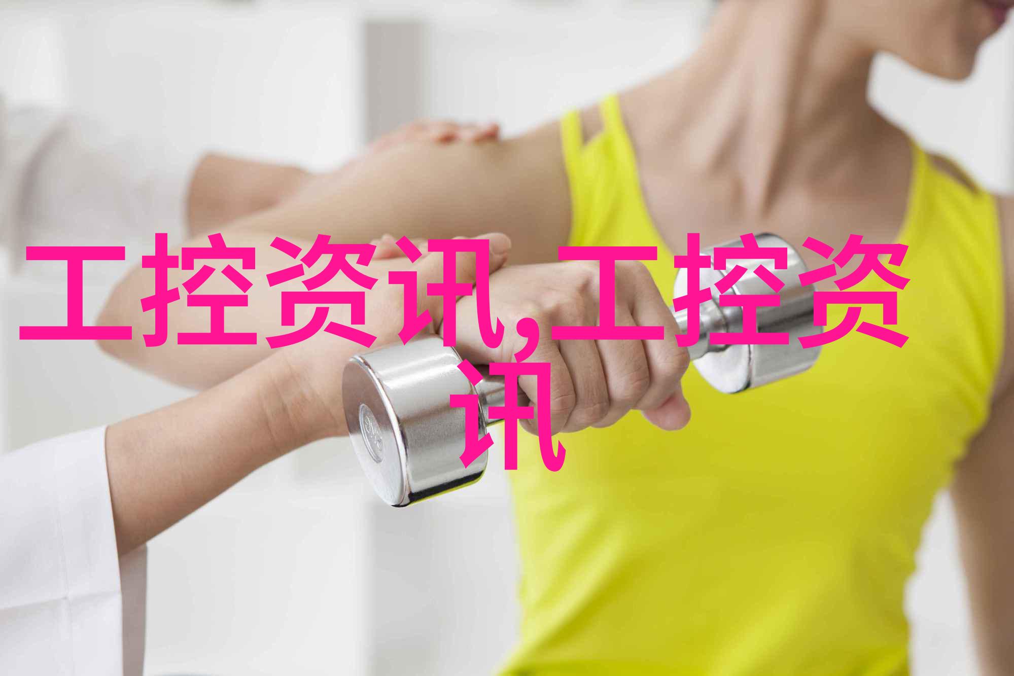 高速前进的静谧守护者物流设备的隐秘故事