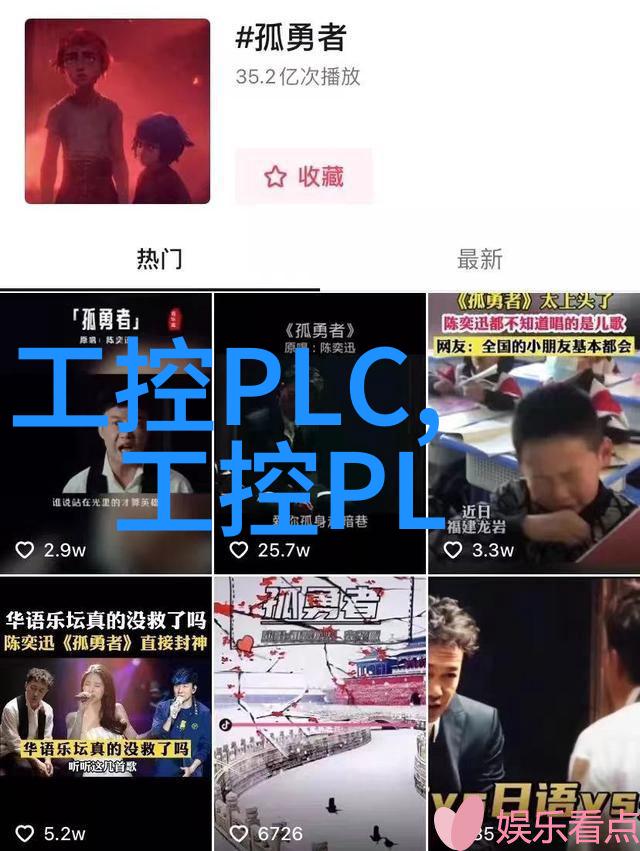 工控机研华从零到英雄的智能故事
