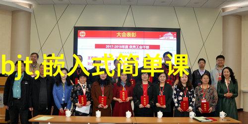电视应用市场全景分析与展望