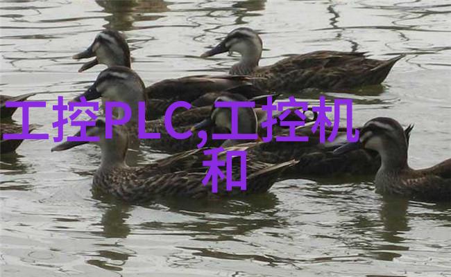 嵌入式Linux系统开发教程 - 从基础到实践深度学习嵌入式Linux系统开发