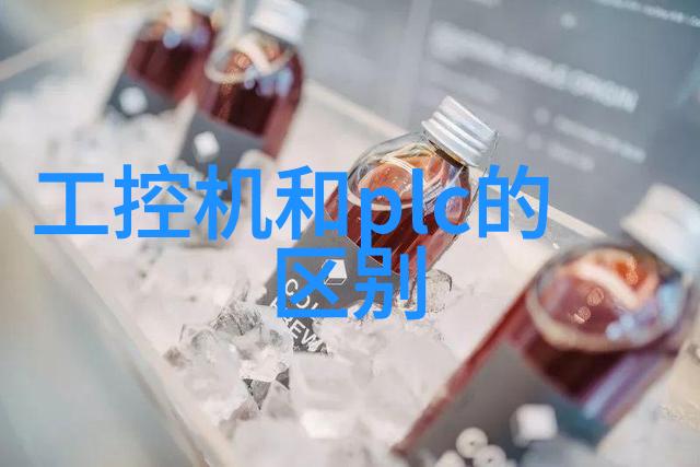 微型智能世界嵌入式系统设计的奇迹与挑战