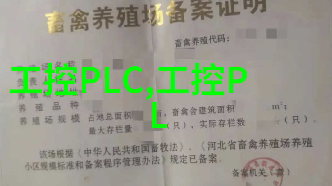 嵌入式系统与考研选择理工结合的未来