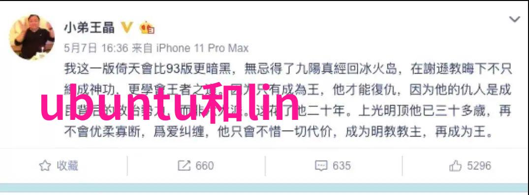 160公分的长廊一米之价