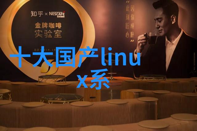防腐材料守护不朽的秘密之墙