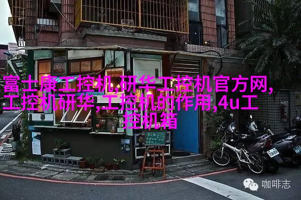 图二