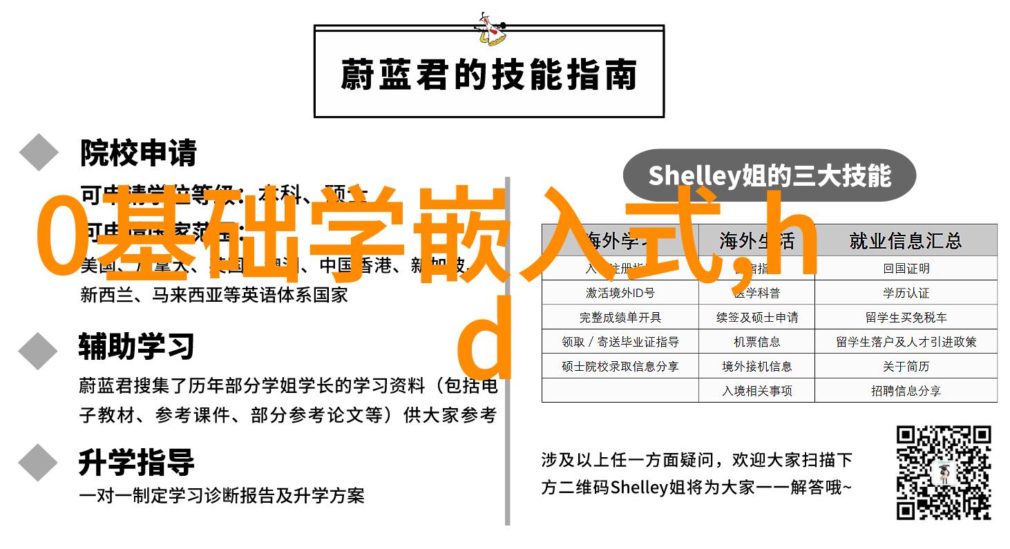 海天味业日K线走势分析剖析个股行情图中的市场动向与投资策略