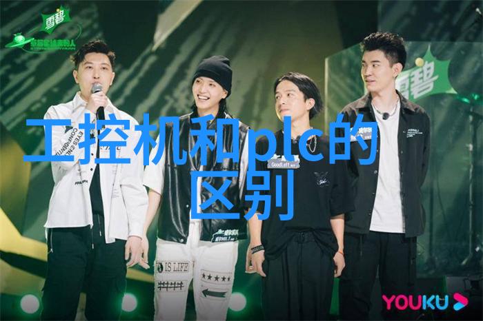 生活中的智能小精灵嵌入式系统实例探索