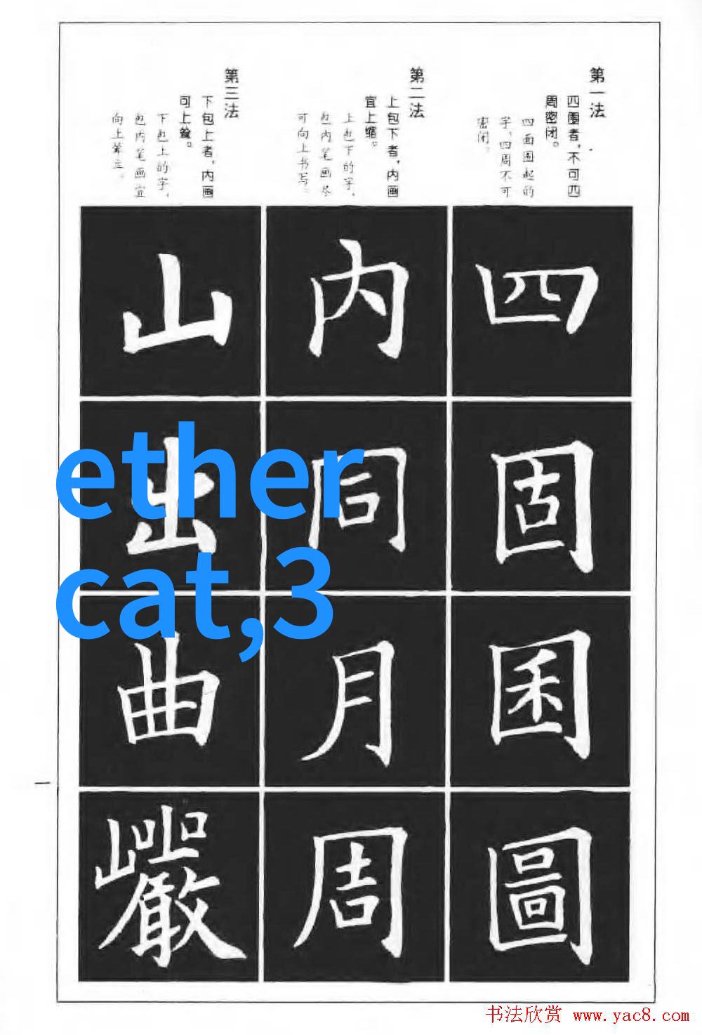 主题我是如何找到一个靠谱的危废处置第三方服务公司的