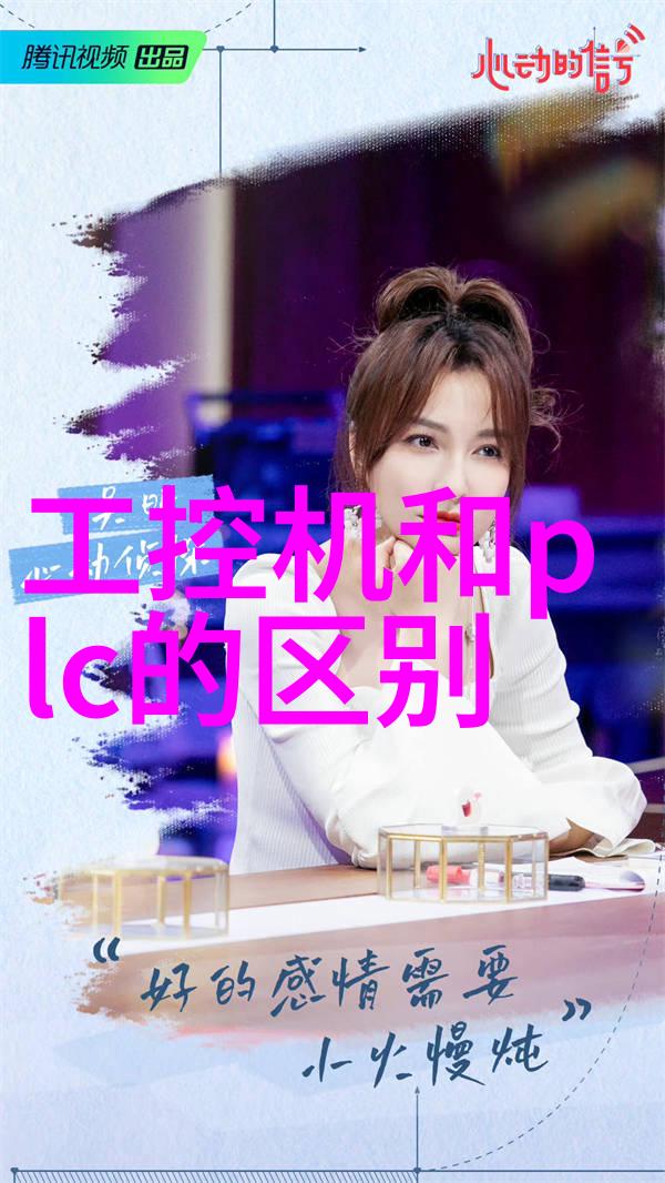 嵌入式系统设计实践