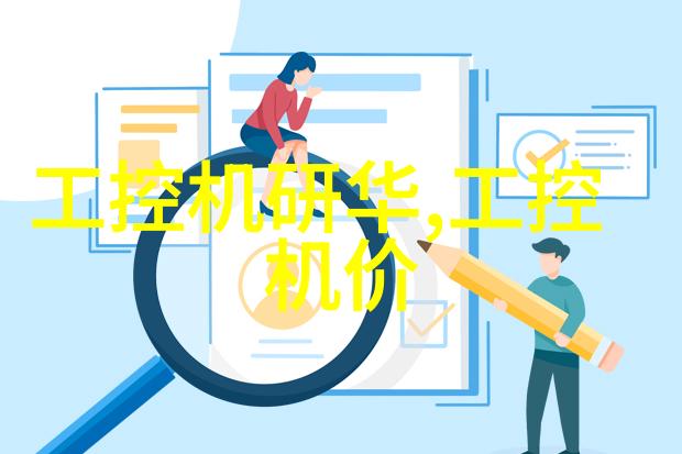 液力耦合器技术高效能液体传动系统