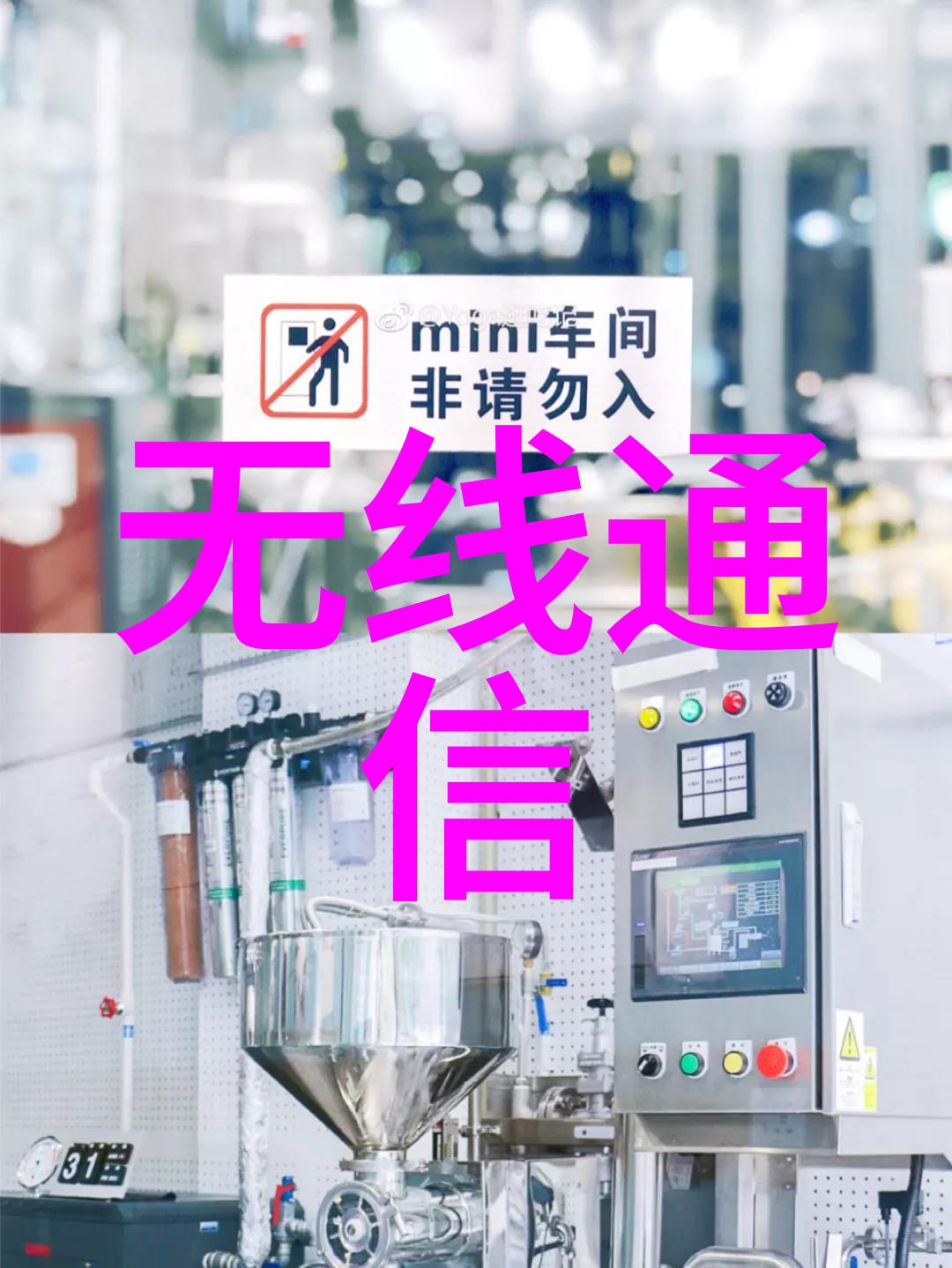 嵌入式开发实战从智能家居到车联网的5个简单项目