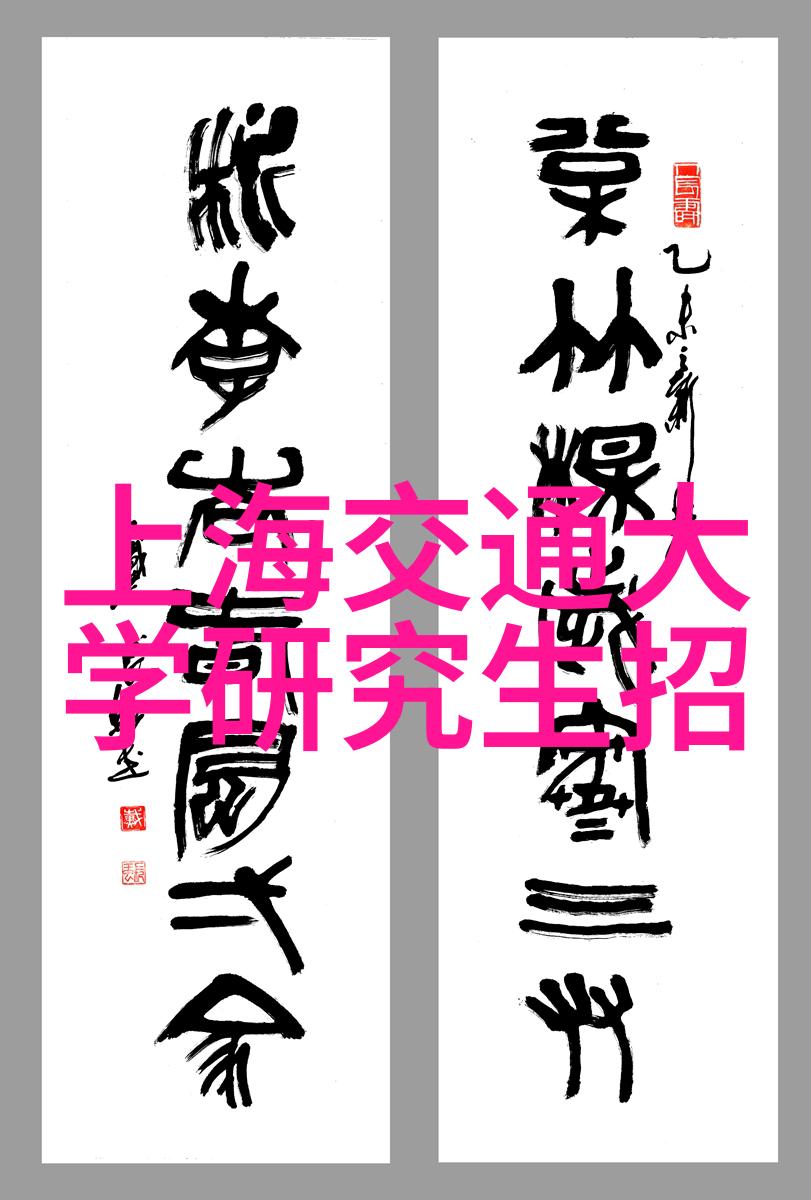 中国信息通信研究院我是如何在这里探索未来科技的