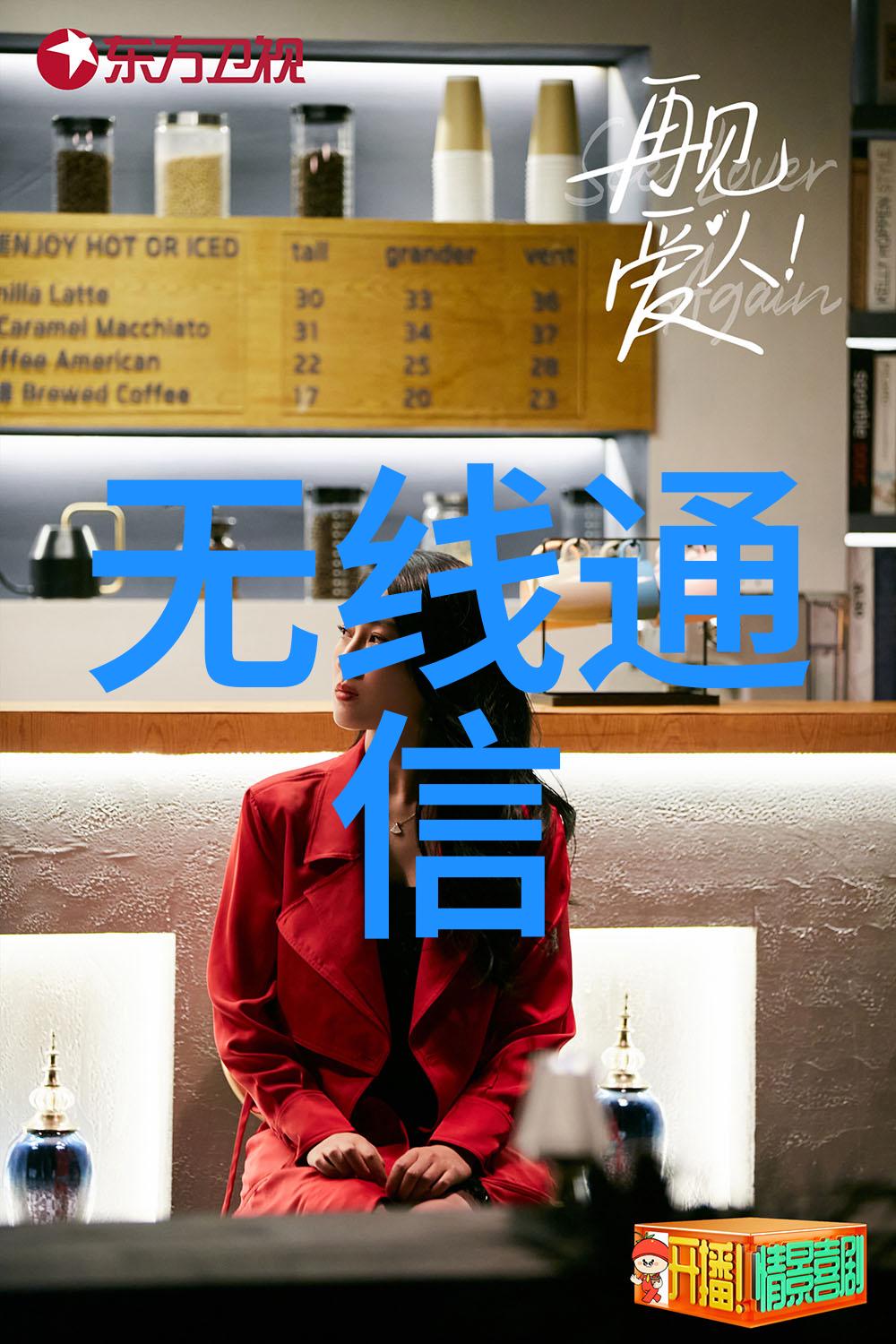 微控制大冒险嵌入式系统的笑话与故事