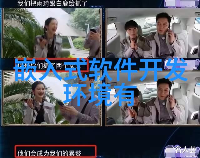 工业工控机-高效制造时代的智慧引擎探索工业工控机在智能化生产中的应用与发展