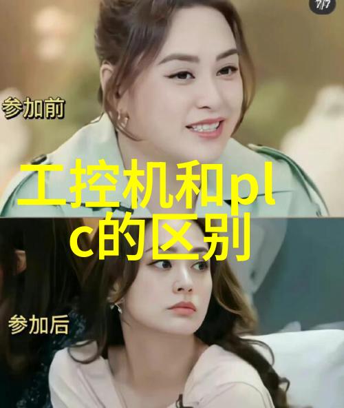 未来展望人工智能如何影响嵌入式应用领域