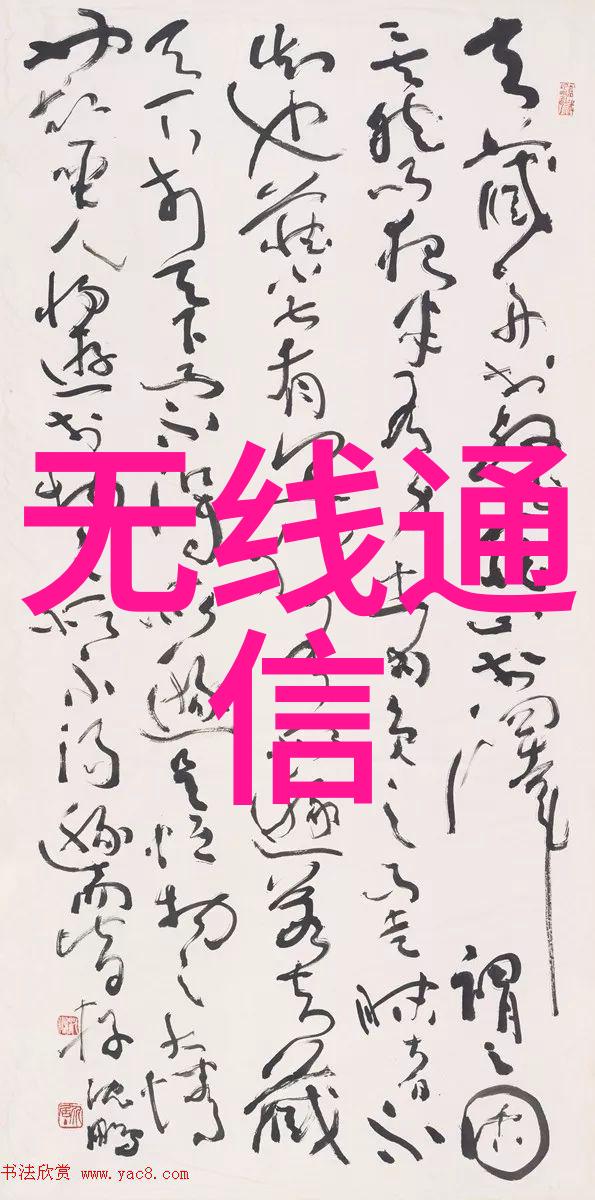 电子工程 - 电路设计与应用概述