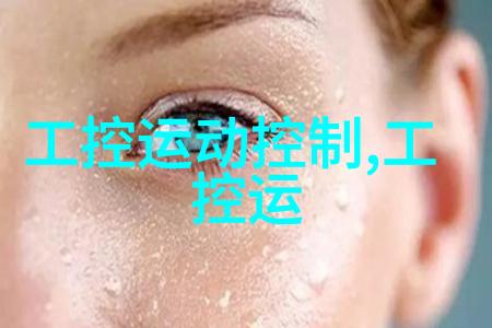 高效利用能源的电热蒸汽技术革新