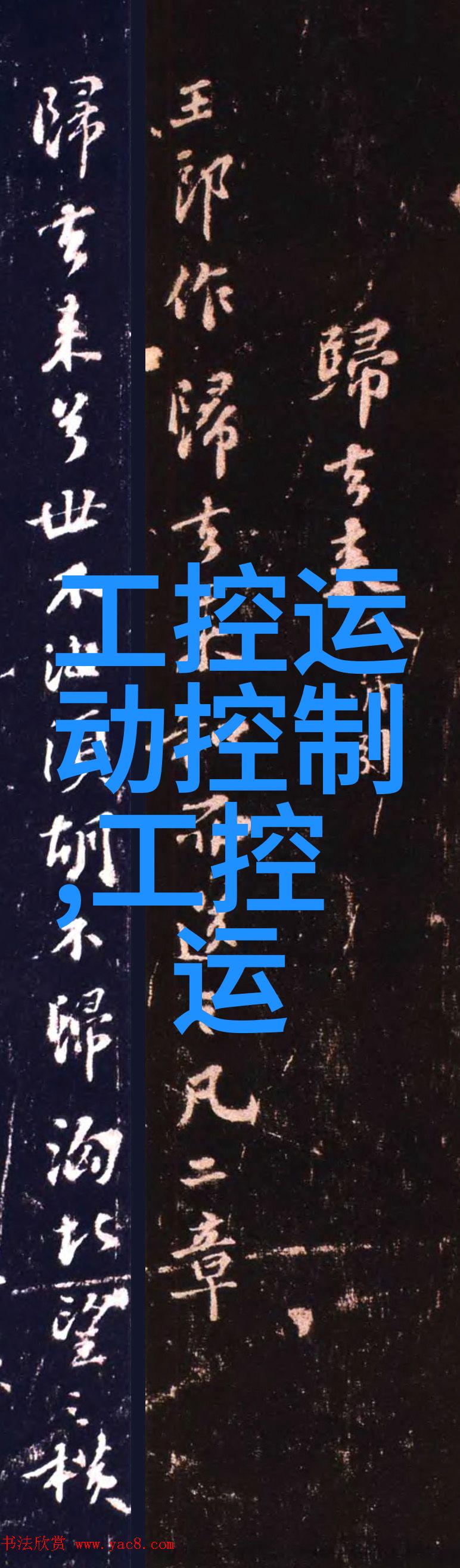 嵌入式开发培训机构排名 - 智能选择揭秘最佳嵌入式开发培训机构排名