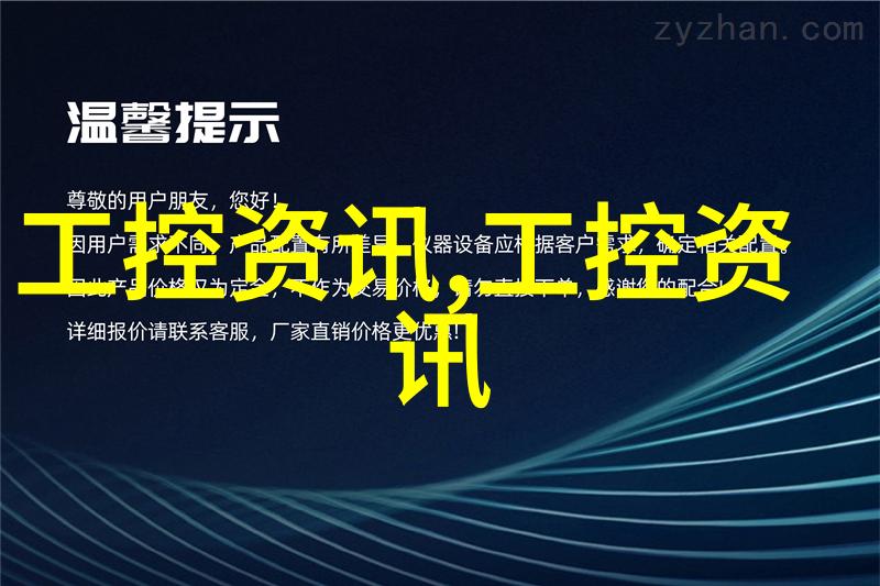 台湾戏说文化风貌与社会变迁
