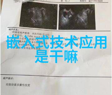 精馏塔的工作原理简介