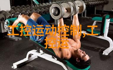 工控机无风扇定制解析高效能优化与可靠性提升