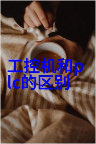 固定床反应器的工作原理与应用