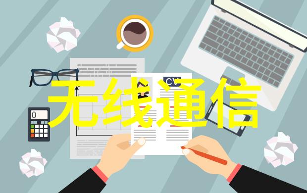 嵌入式软件工程师培训-精通微控制器与实时操作系统的艺术