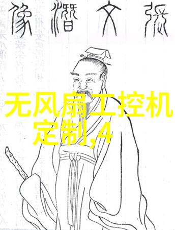 自来水厂净化设备厂家-清洁源自专业探索自来水厂净化设备厂家的技术与创新
