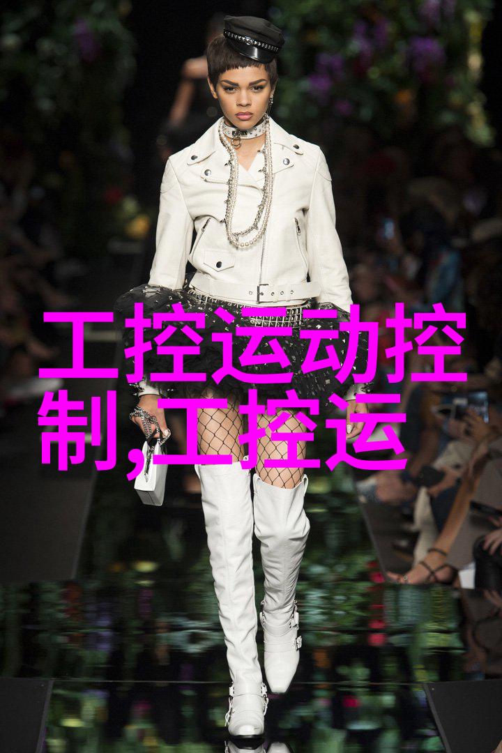 传统PC与专用硬件型号之间在应用上的主要区别是啥