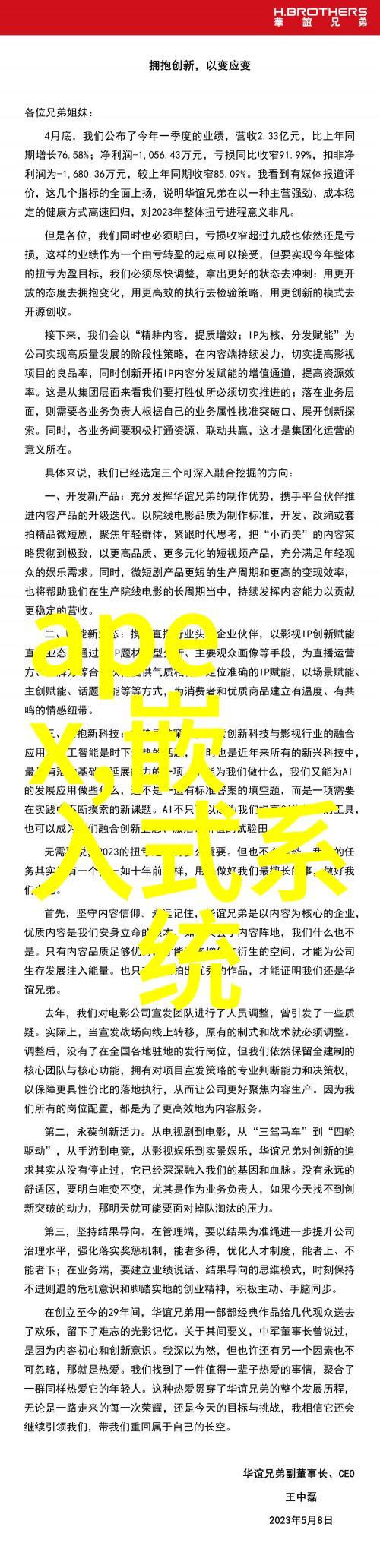 在遥远的星际边缘有一处被称为真空熔炼炉的地方那里是怎样的环境呢它是如何运作的又有没有生物能够适应并居