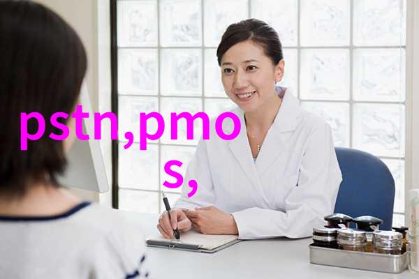 信通院罗松物联网的定位已经发生变化