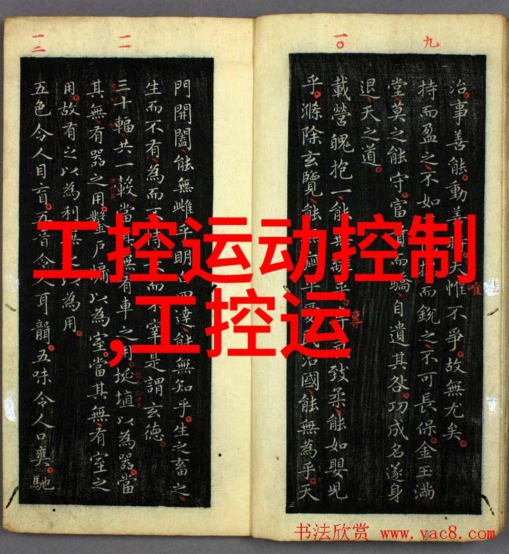 现代简约客厅