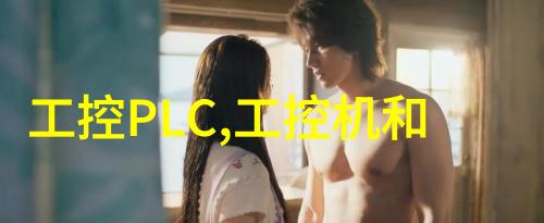 嵌入式系统仿真模拟与优化的艺术