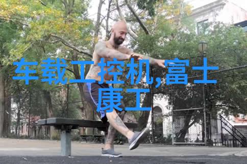 水质ph测定国家标准-精确守恒解读中国水质PH测定标准的科学奥秘