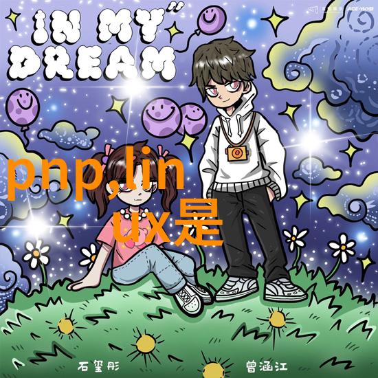 主题我来告诉你一个超棒的软化水设备厂家
