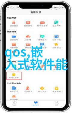 机器之眼智能化视觉技术的未来探索