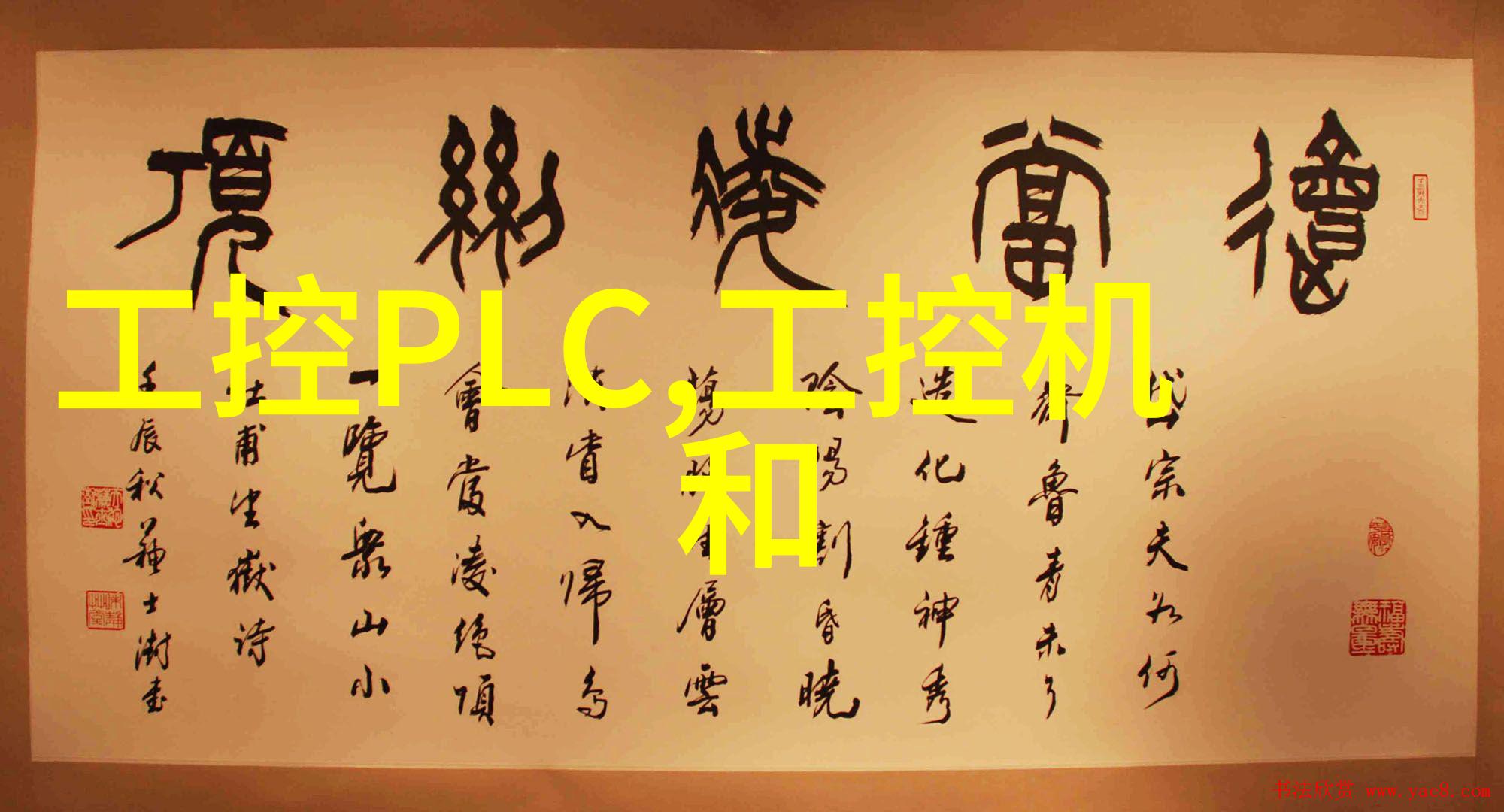 嵌入式系统开发你的每一行代码都在智能世界中闪耀