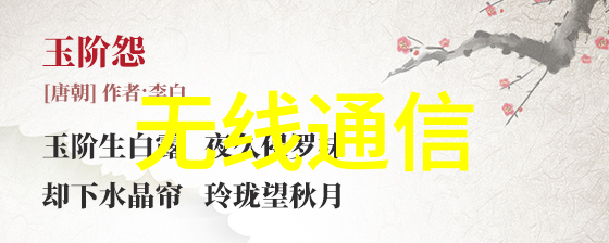 和利时作为主要支持单位精彩亮相第二届全国炼油与化工设备管理技术年会