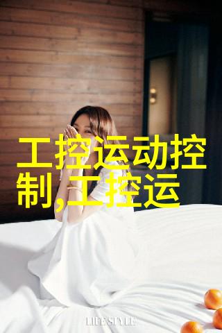 深度编码揭秘嵌入式系统的未知领域